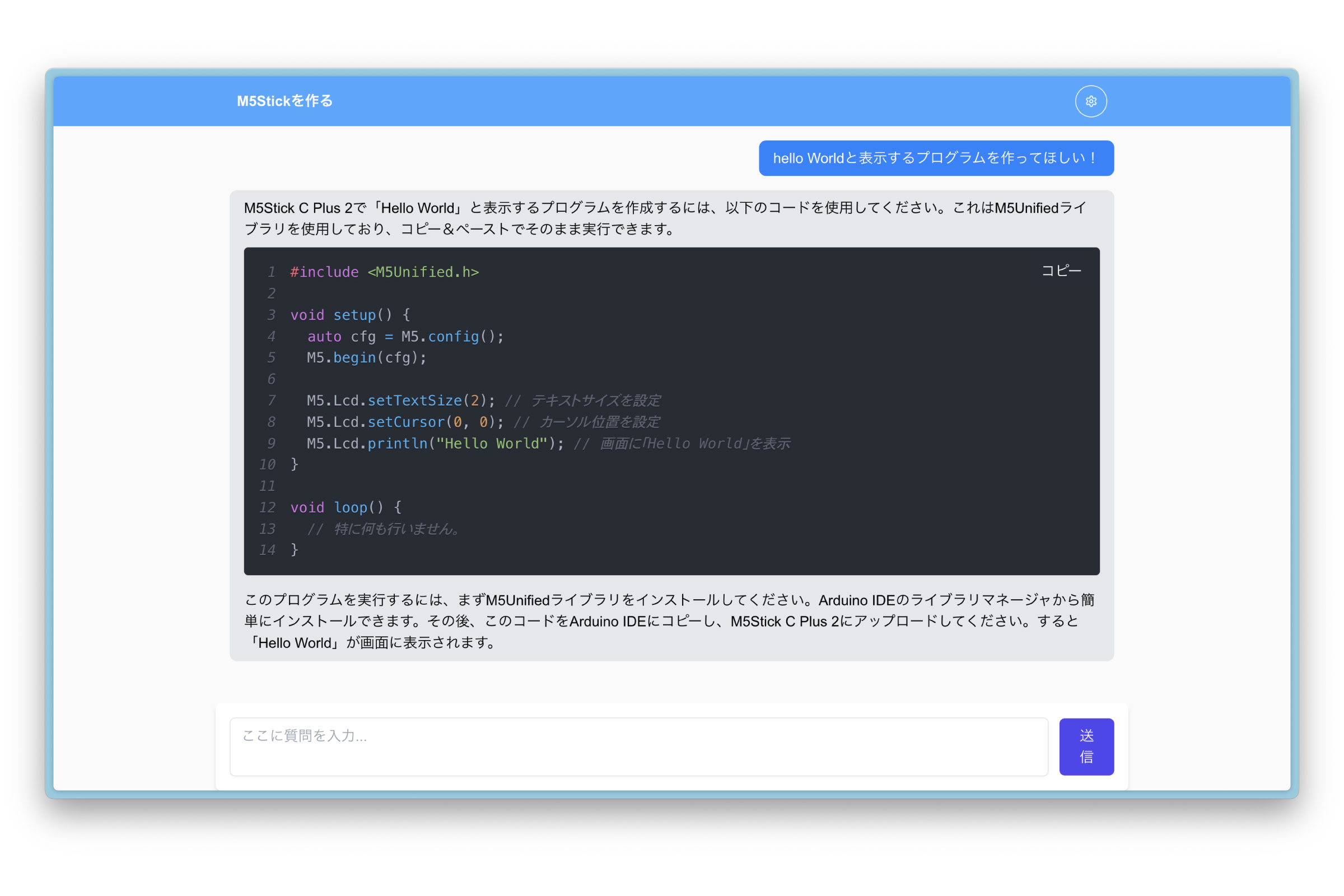 AIツール